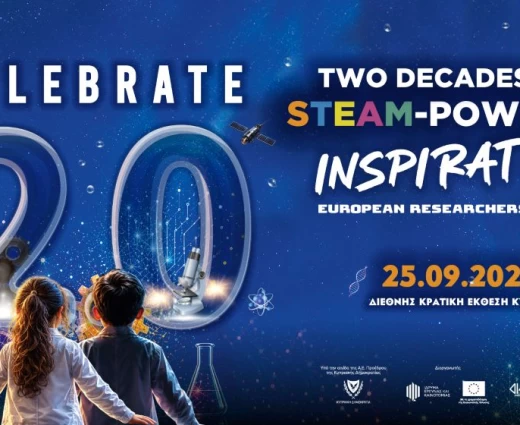 Το European Researchers’ Night γιορτάζει 20 χρόνια επιστήμης, έρευνας και έμπνευσης στην Κύπρο!